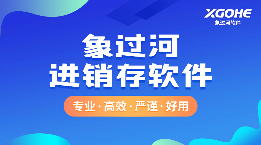 做倉管要會什么軟件.png