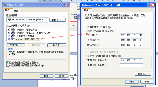 象過河進銷存軟件網(wǎng)絡(luò)版鏈接方法.png